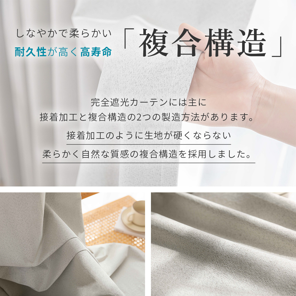 カーテン 遮光 遮光カーテン 1級 遮光 カーテン 完全遮光 カーテン 2枚組 暗幕カーテン 遮熱 しゃこうかーてん 洗濯OK 形状記憶 135cm丈 200cm丈 110cm丈 AIFY | AIFY | 15