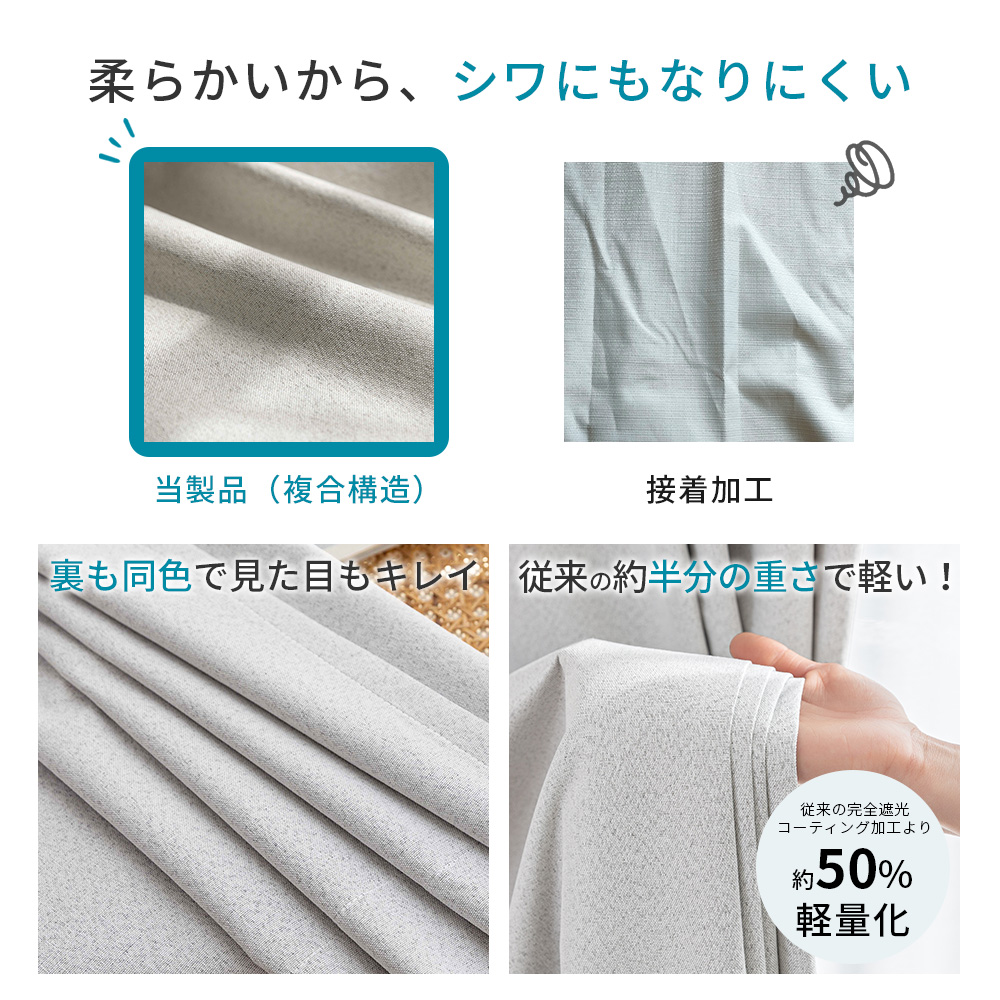 カーテン 遮光 遮光カーテン 1級 遮光 カーテン 完全遮光 カーテン 2枚組 暗幕カーテン 遮熱 しゃこうかーてん 洗濯OK 形状記憶 135cm丈 200cm丈 110cm丈 AIFY | AIFY | 16