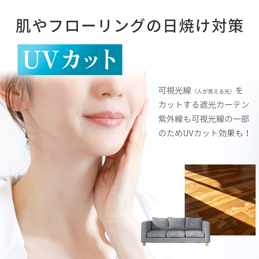 カーテン 2枚組 カーテン 遮光 遮光カーテン 1級 100cm幅 2枚 1級遮光カーテン 北欧 カーテン UVカット 遮熱カーテン 断熱カーテン 保温カーテン 省エネ 洗える | AIFY | 14