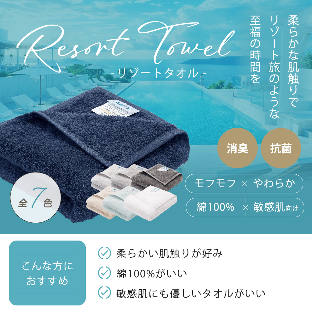 タオル フェイスタオル 厚手 まとめ買い 4枚 セット ギフト 抗菌 防臭 ふかふか ボリュームリッチ 毛落ちしにくい 臭わない ホテル仕様 研究所 AIFY 関連画像3