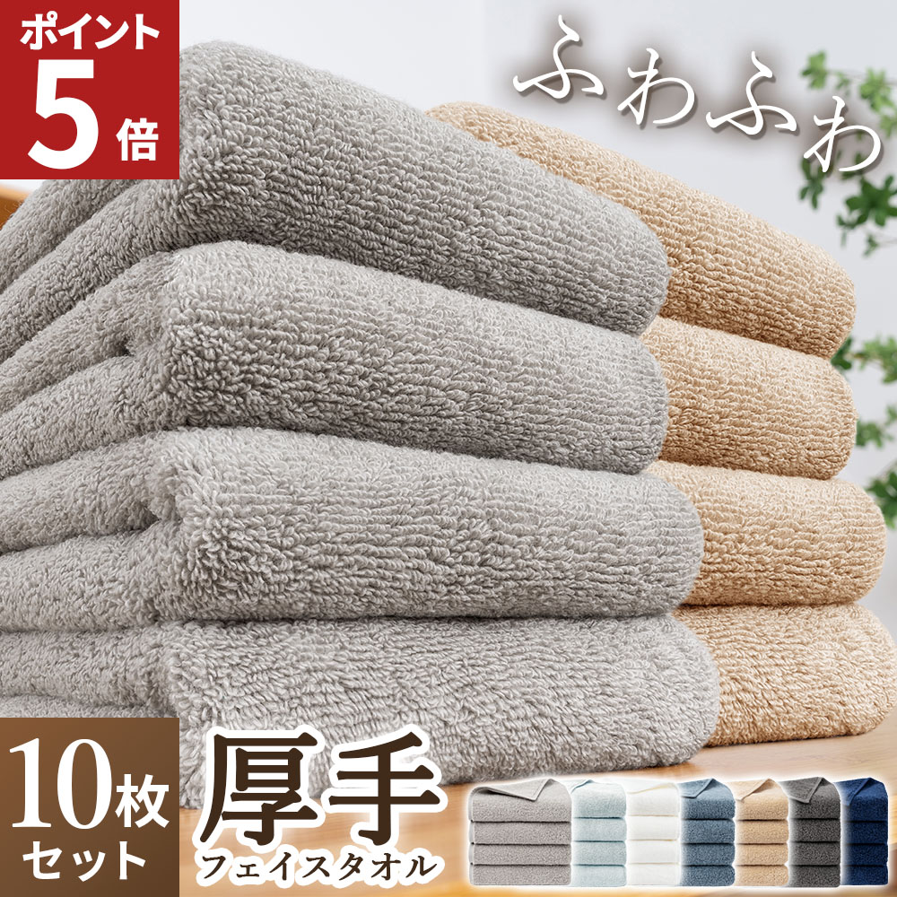 【専用出品】凄いバスタオルセット AIFY バスタオル 大判 大きめ 厚手 大判バスタオル スーパー