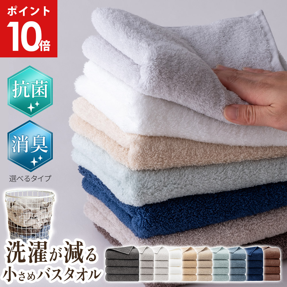 AIFY バスタオル 大判 大きめ バスタオル 厚手 大判バスタオル