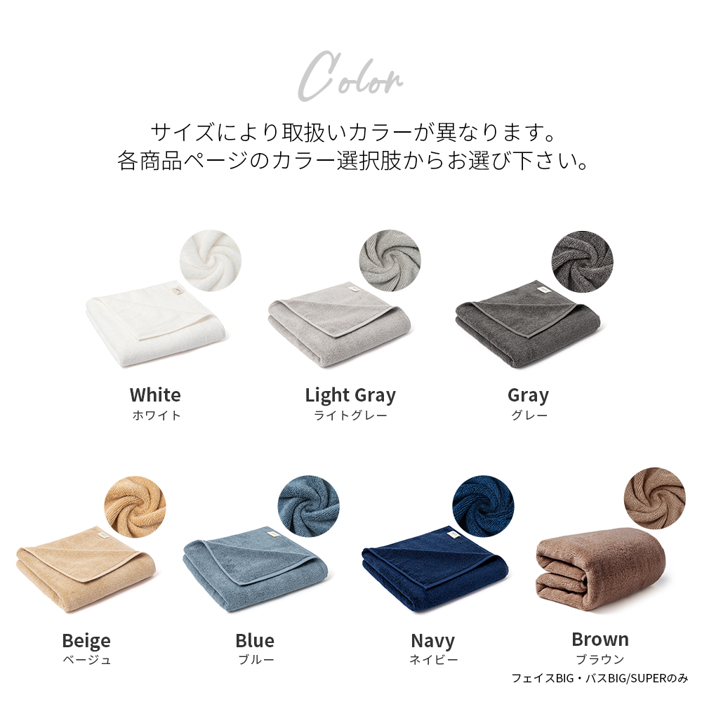 ミニバスタオル ビッグフェイスタオル バスタオル 小さめ まとめ買い 4枚セット フェイスタオル ビッグ 大判 厚手 ヘアドライ 抗菌 防臭 AIFY アイフィー | AIFY | 15