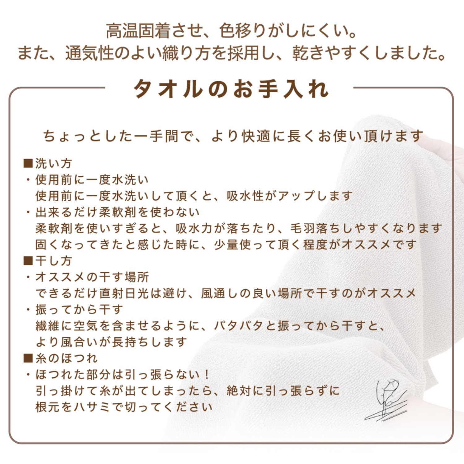 バスタオル 厚手 まとめ買い 2枚セット バスタオル セット ギフト 抗菌 防臭 ふかふか 部屋干し 毛落ちしにくい 臭わない ホテル仕様 研究所 AIFY アイフィー｜gaisense｜17