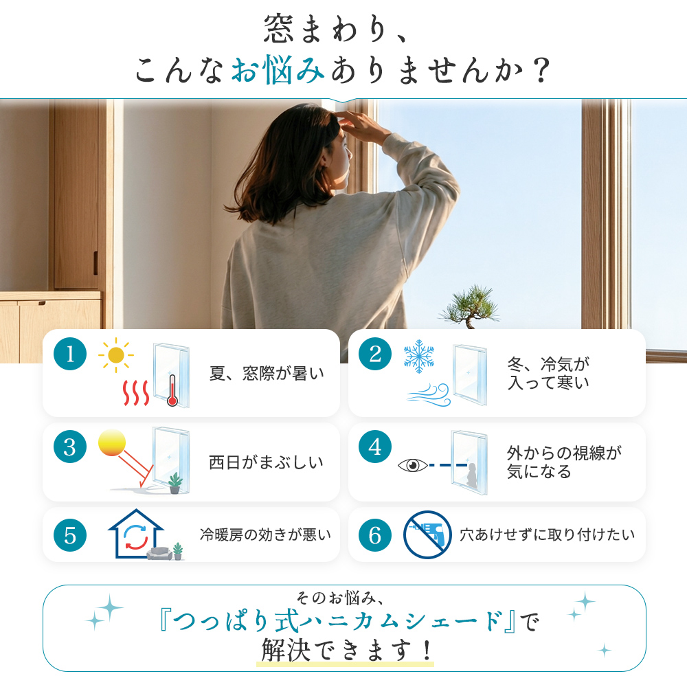 ハニカムシェード オーダー 遮光 オーダーカー...の詳細画像1