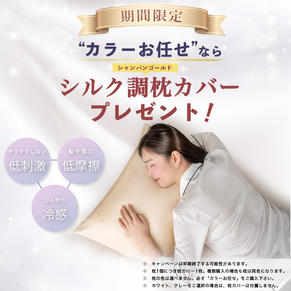 枕 まくら 肩こり 洗える枕 洗える 枕 ホテル枕 マクラ ストレートネック 低め 枕 高め 快眠枕 洗える 安眠 横向き いびき防止 おすすめ プレゼント 43 63 AIFY 関連画像1