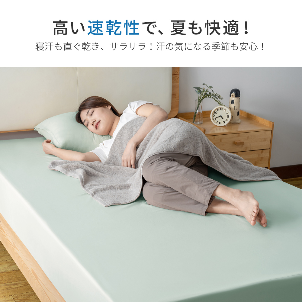 AZRA ボックスシーツ ダブル マットレスカバー シーツ ベッドカバー 冬
