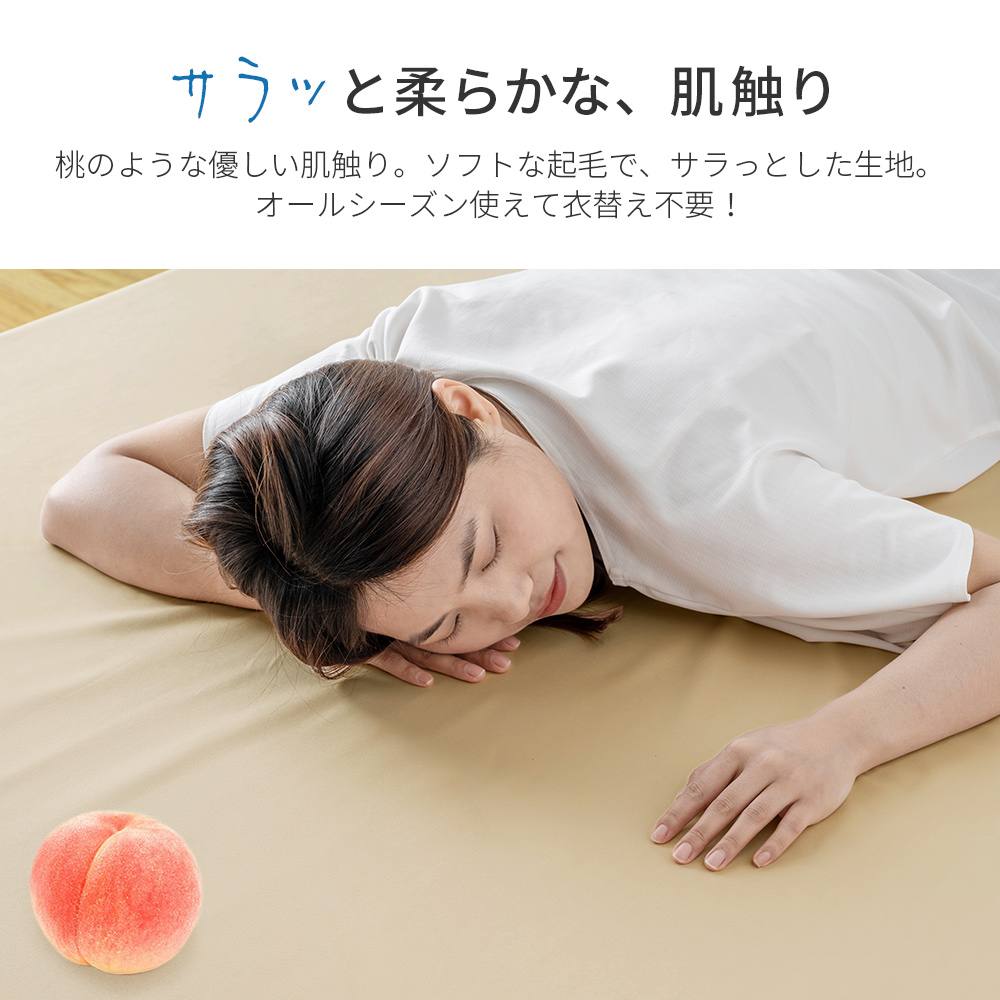 ボックスシーツ シングル マットレスカバー シーツ ベッドカバー ベッドシーツ シングルシーツ ピーチスキン マチ 30cm 夏 冬 秋 春 AZRA アズラ | AZRA | 16