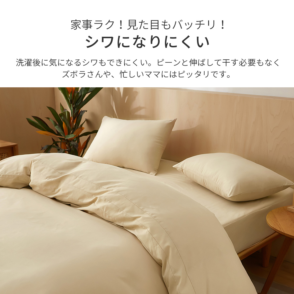 ボックスシーツ シングル マットレスカバー シーツ ベッドカバー ベッドシーツ シングルシーツ ピーチスキン マチ 30cm 夏 冬 秋 春 AZRA アズラ | AZRA | 19