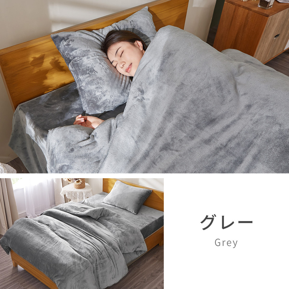 AZRA 掛け布団カバー シングル あったか 毛布にもなる 布団カバー 冬
