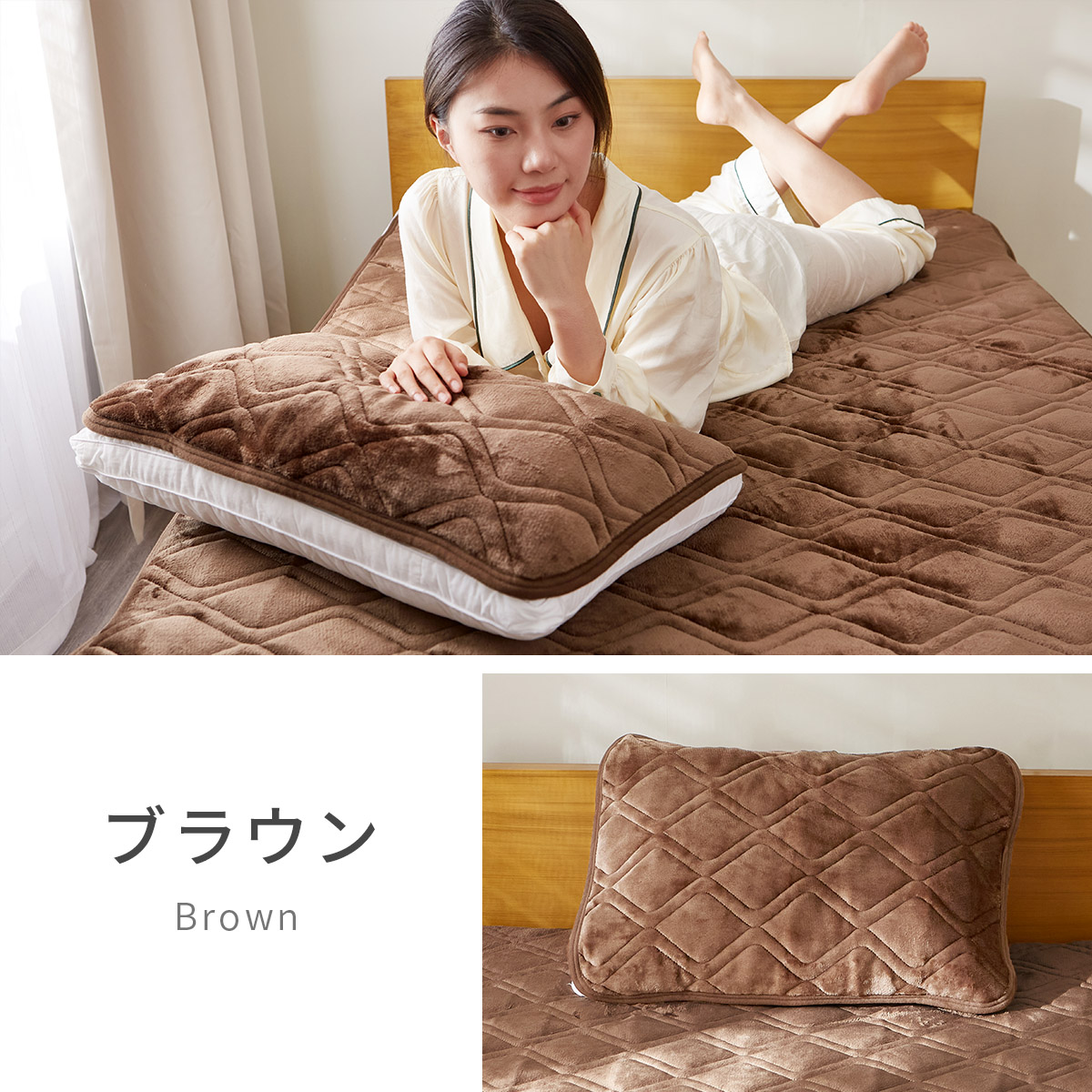 AZRA 枕パッド 冬 あったか 43×63 枕 カバー まくらパッド 暖かい