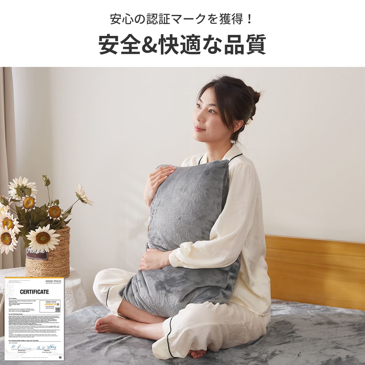 枕カバー 冬 あったか ピローケース 43 63 枕 カバー 暖かい 静電気防止加工 エコテックス認証 おしゃれ マイクロファイバー ファスナー式 AZRA アズラ | AZRA | 13
