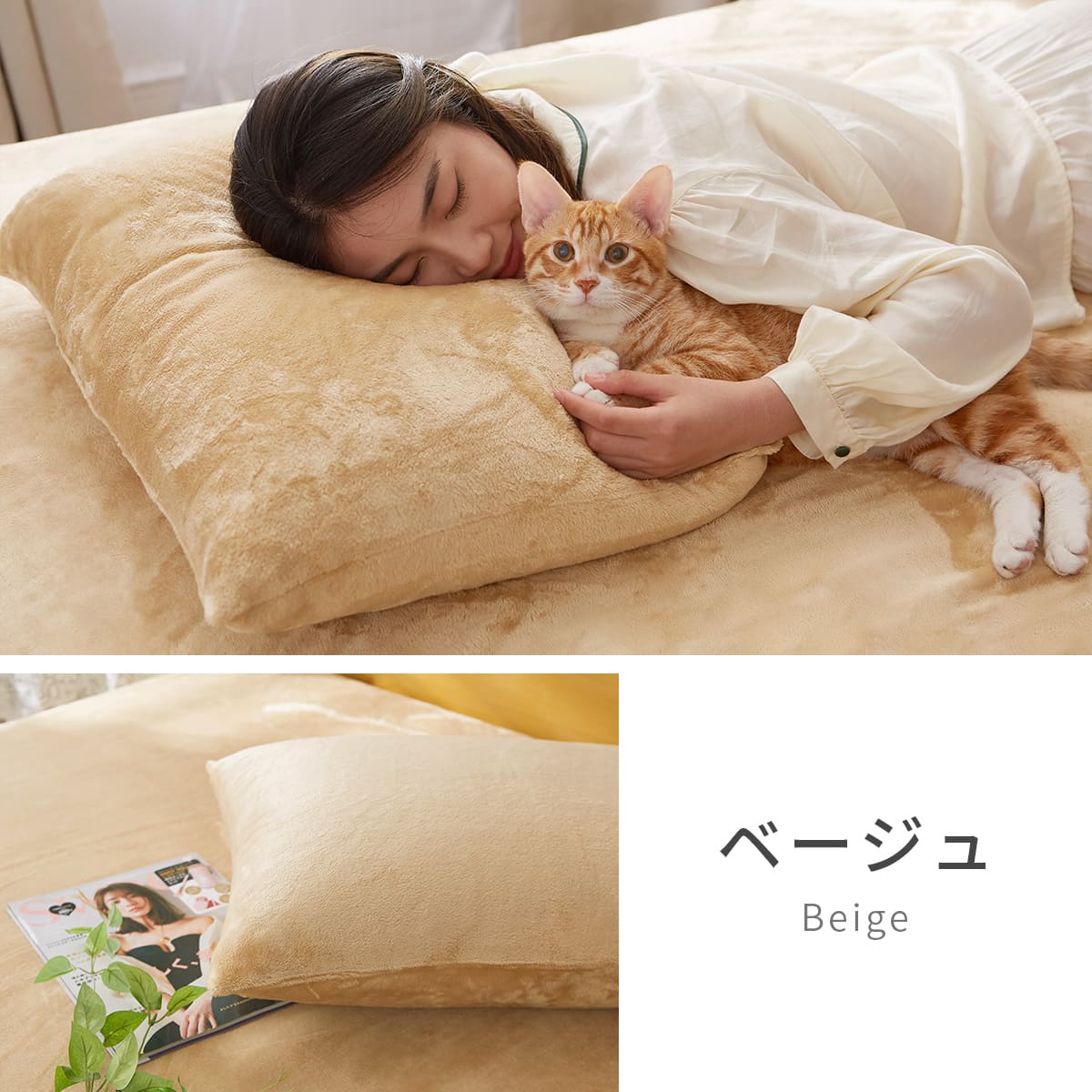 枕カバー 冬 あったか ピローケース 43 63 枕 カバー 暖かい 静電気防止加工 エコテックス認証 おしゃれ マイクロファイバー ファスナー式 AZRA アズラ | AZRA | 18