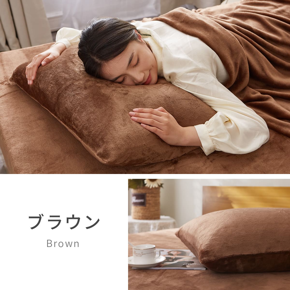 枕カバー 冬 あったか ピローケース 43 63 枕 カバー 暖かい 静電気防止加工 エコテックス認証 おしゃれ マイクロファイバー ファスナー式 AZRA アズラ | AZRA | 19