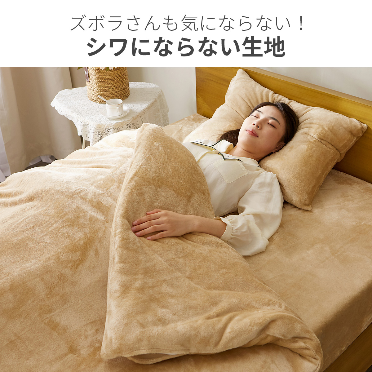 布団カバー 3点セット シングル 暖かい 布団...の詳細画像3