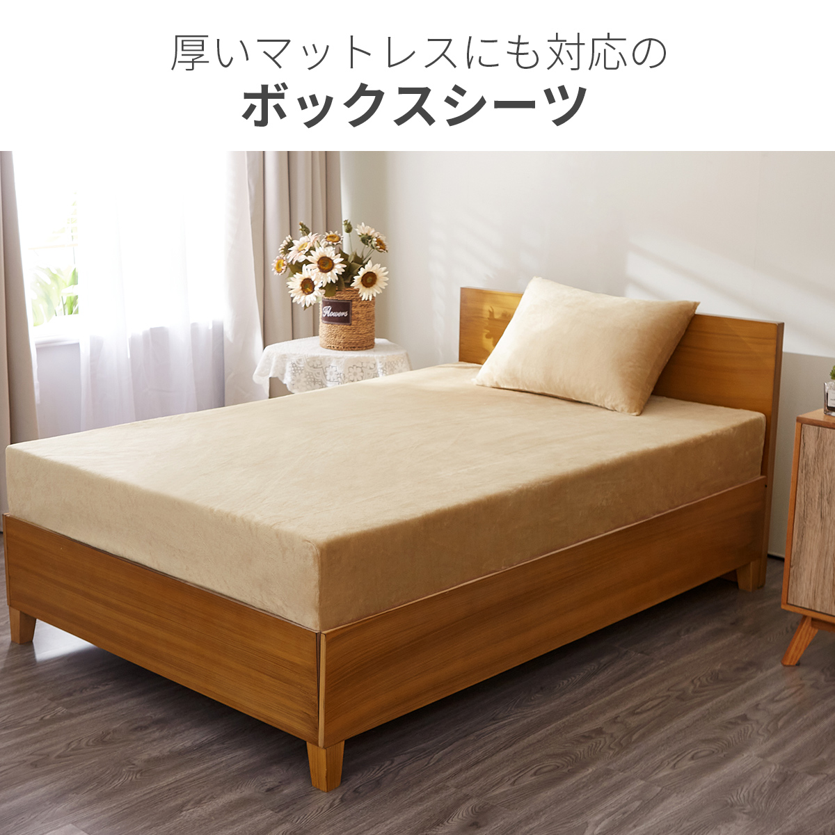 AZRA 布団カバー 3点セット シングル 暖かい 布団カバーセット