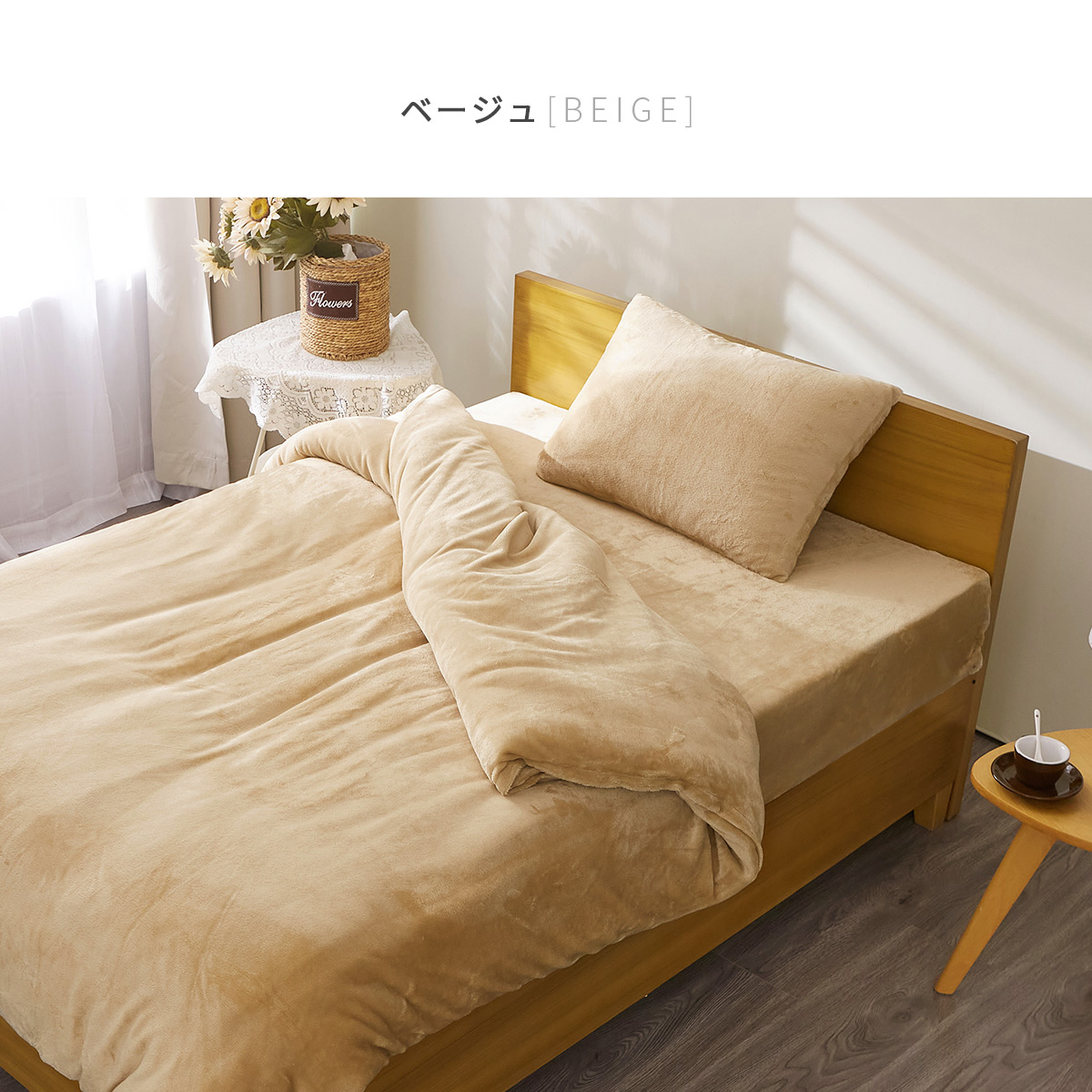 AZRA 布団カバー 3点セット シングル 暖かい 布団カバーセット