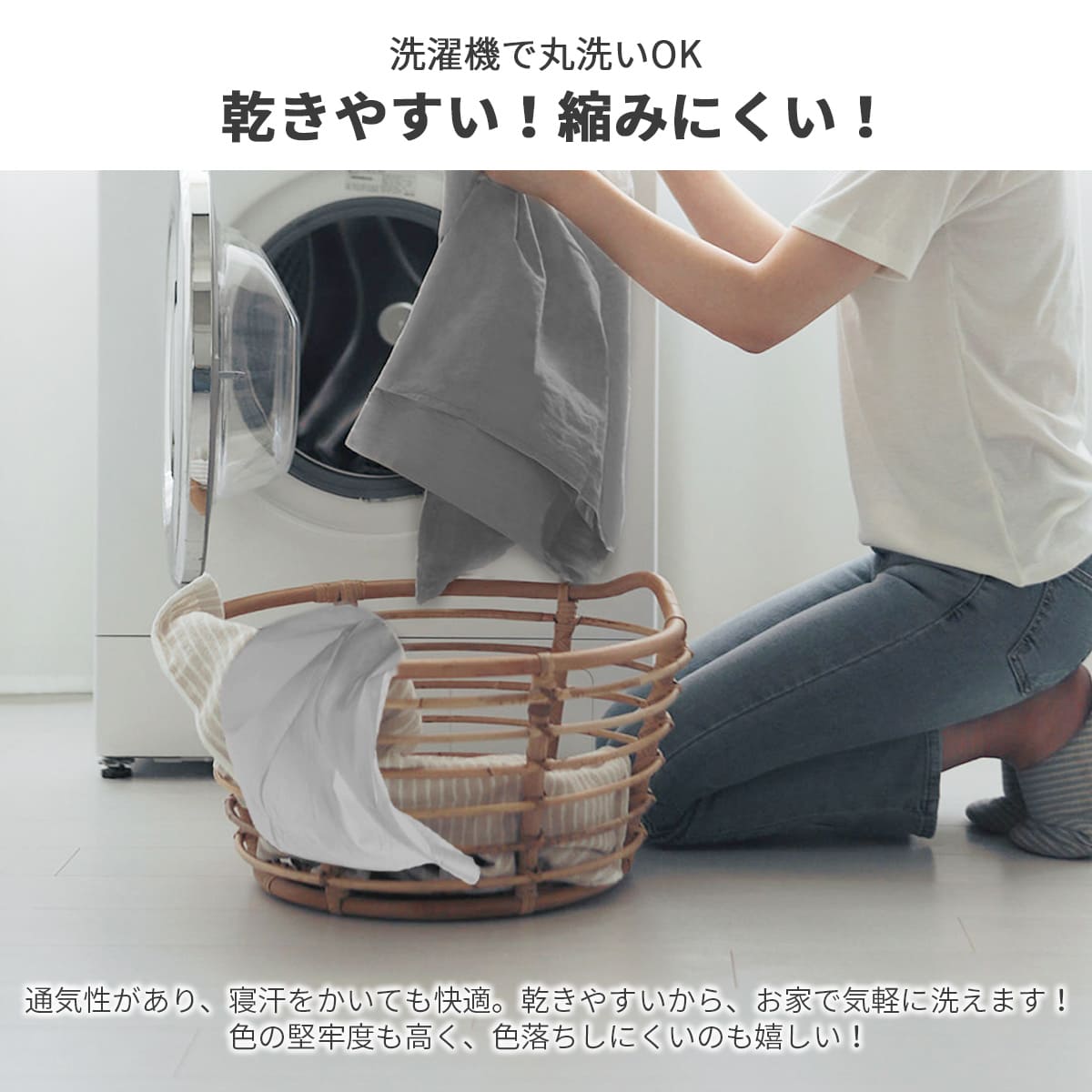 布団カバー 3点セット シングル 布団カバーセ...の詳細画像5