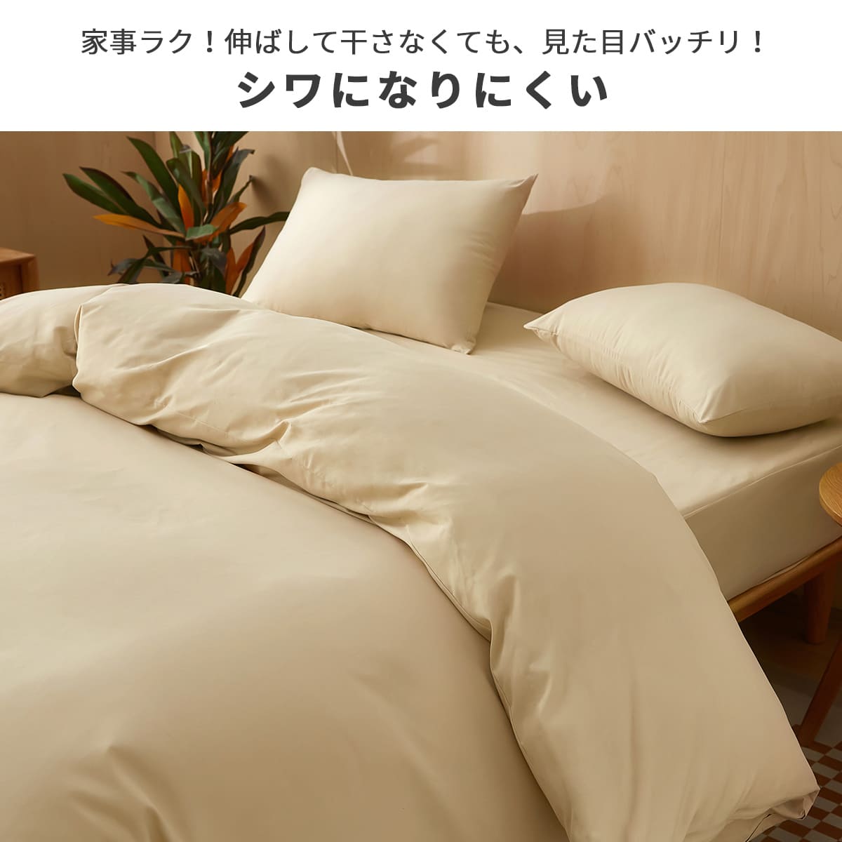 AZRA 布団カバー 3点セット シングル 布団カバーセット 掛け布団カバー