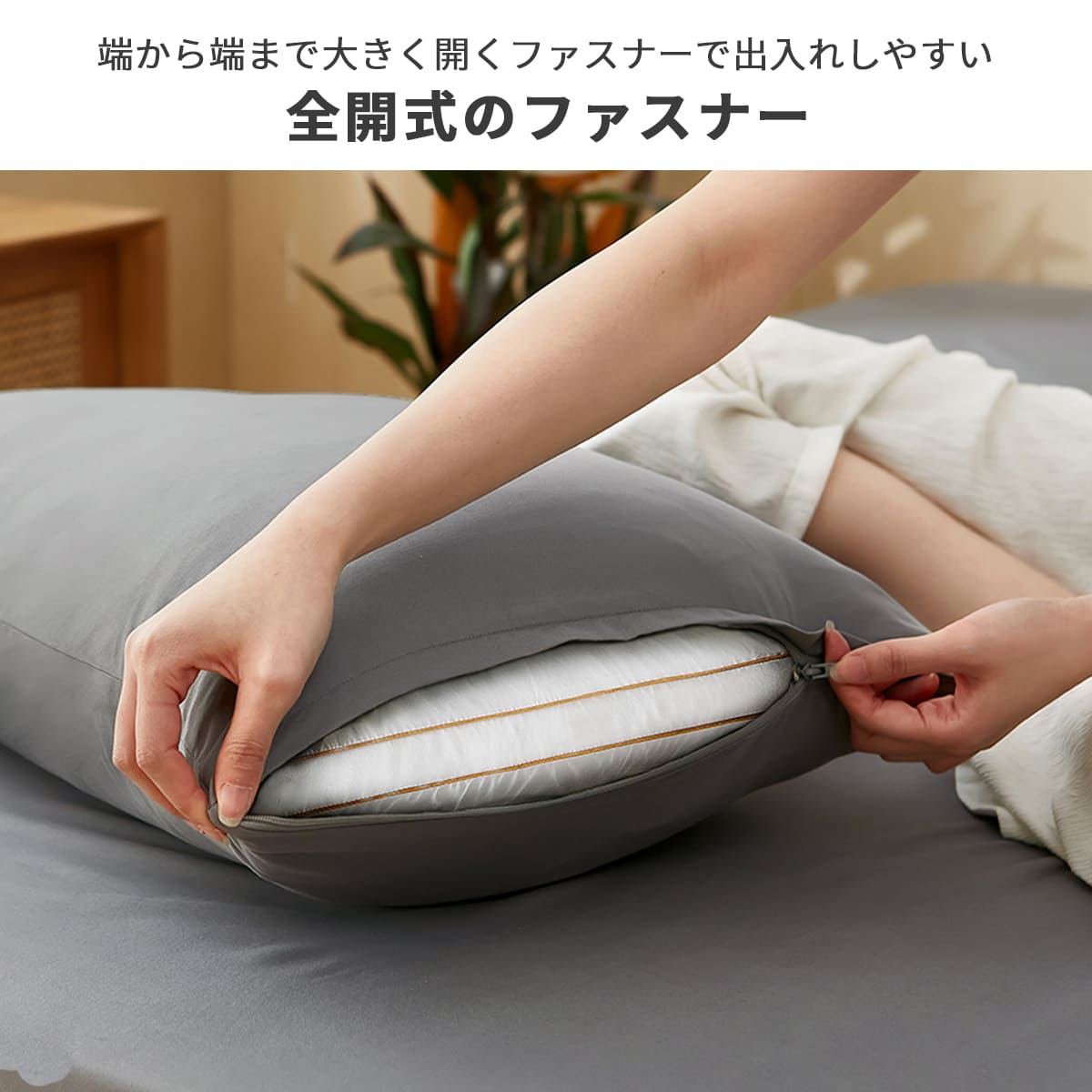 AZRA 布団カバー 3点セット シングル 布団カバーセット 掛け布団カバー