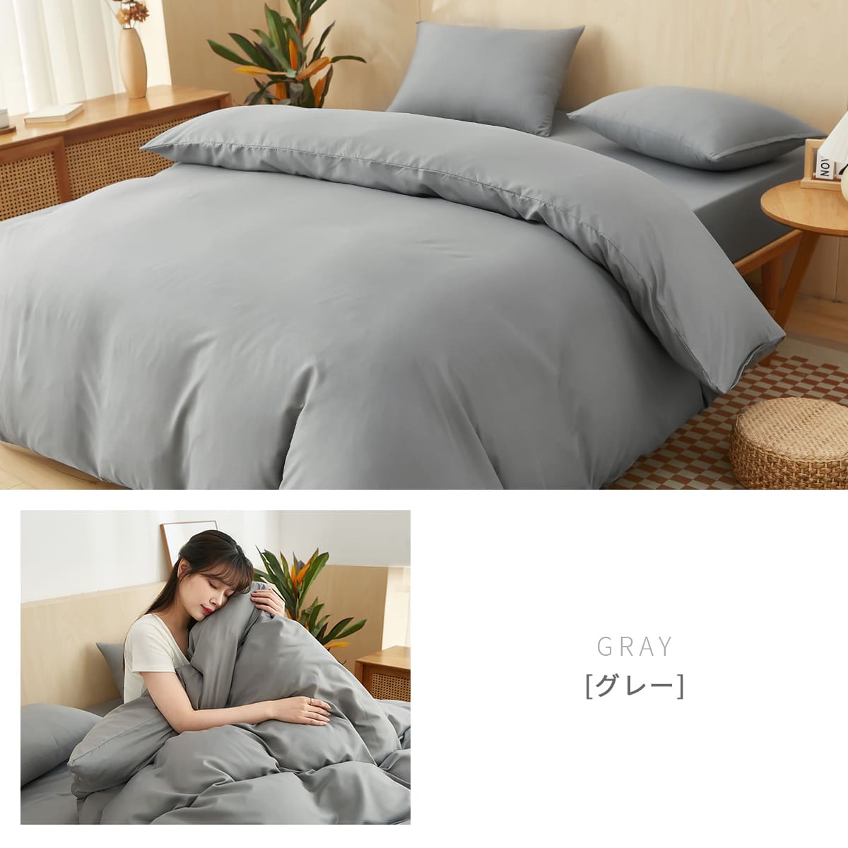 AZRA 布団カバー 3点セット シングル 布団カバーセット 掛け布団カバー