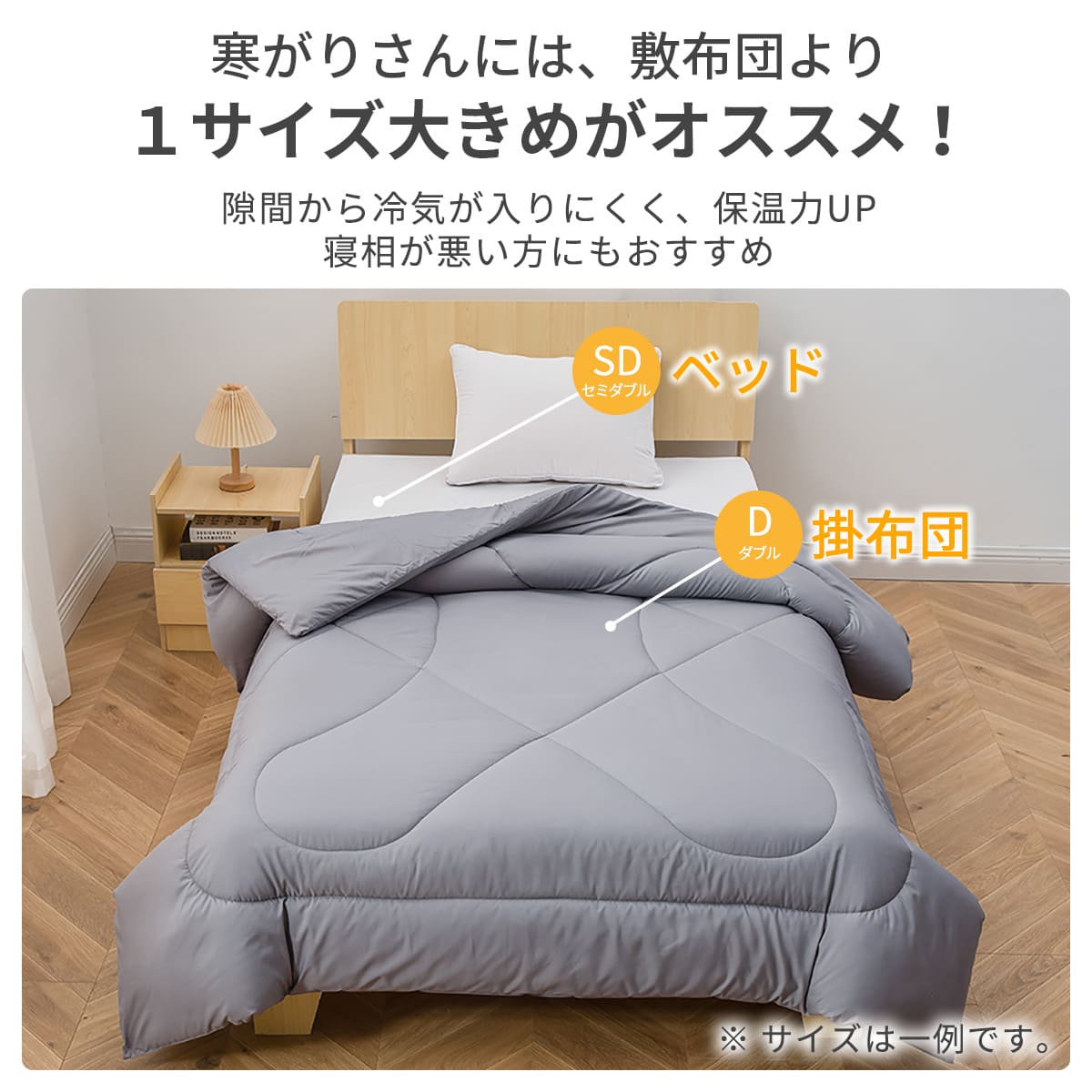 AZRA 掛け布団 シングル 合掛け布団 洗える 掛布団 一年中 あったか 家