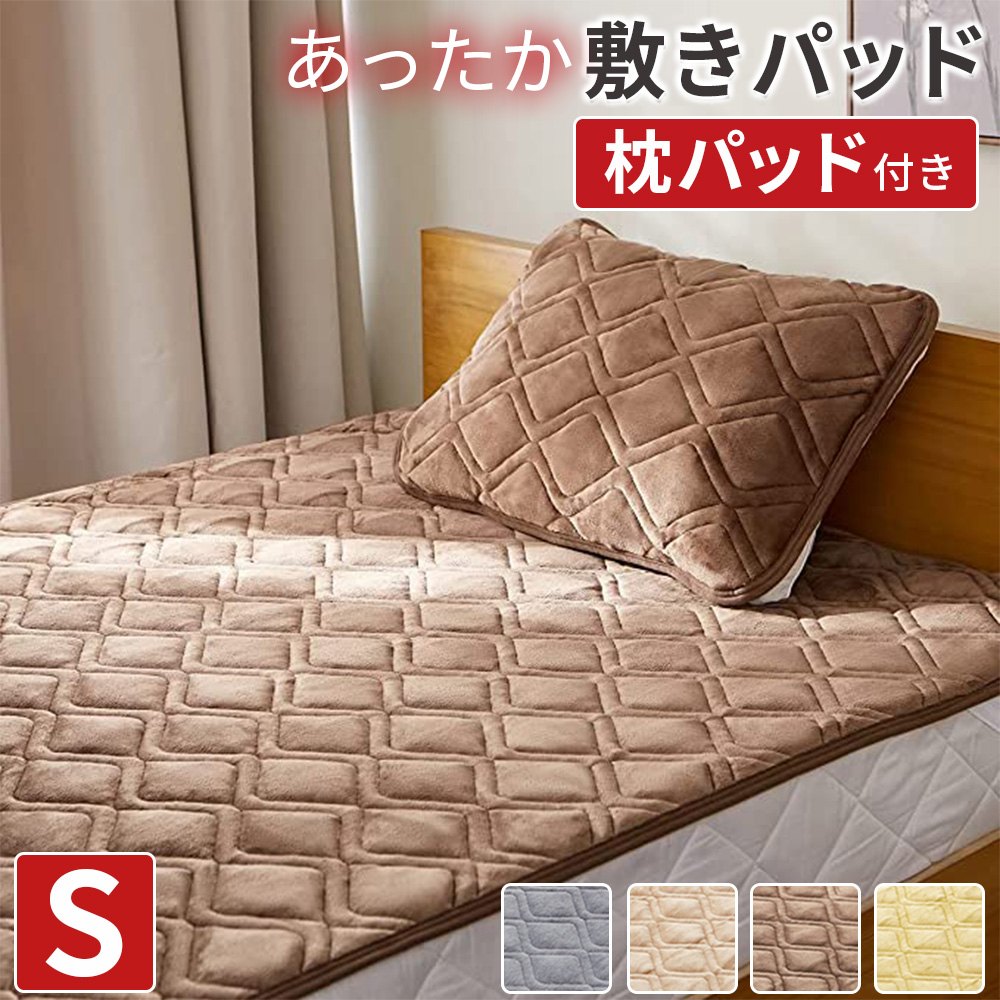 【ふー。】シビラ　アマポラス　掛カバー　キルトケット　敷パッド　ブルー 敷パッド シビラ アマポラス BL ※3サイズ有□の通販｜東京