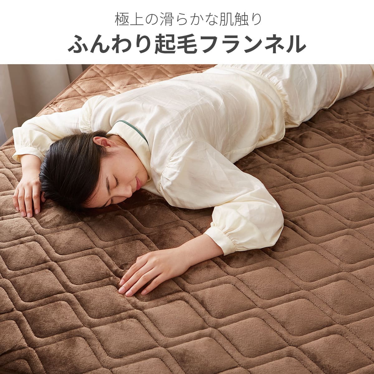 YES BEDDING ☆人絹シアッカー 夏パッド Amazon｜DGKSJ 汗とり 敷きパッド ベッド用 春夏用 汗取り