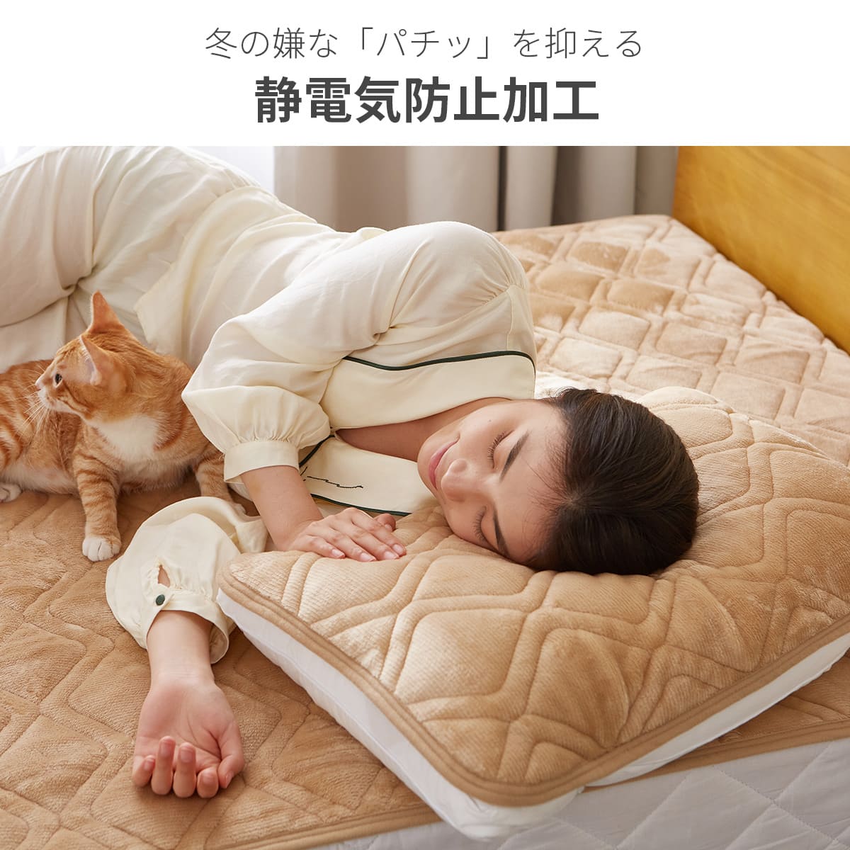 【てんちゃん】【新品】シャルレ　RA222 あったか敷きパッド てんちゃん様専用】【新品】シャルレ RA222 あったか敷きパッド