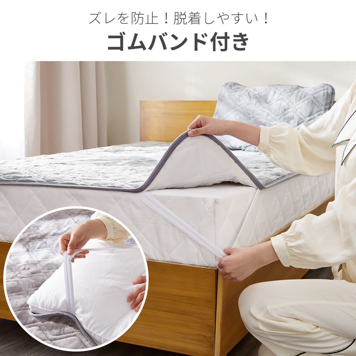 AZRA 敷きパッド 枕パッド シングル 冬 あったか 2枚セット 春夏 新