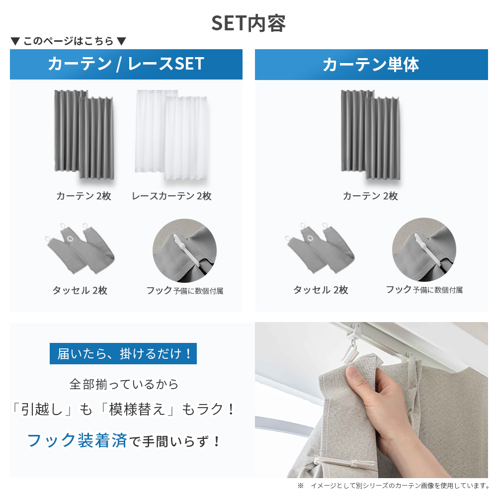 カーテン 4枚セット カーテン 遮光 遮光カー...の詳細画像2