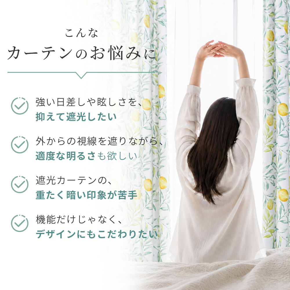 AZRA カーテン 北欧 2枚セット 遮光 2級 一級遮光カーテン 厚手
