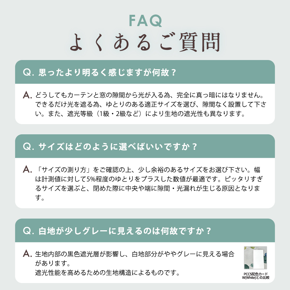 AZRA カーテン 北欧 2枚セット 遮光 2級 一級遮光カーテン 厚手