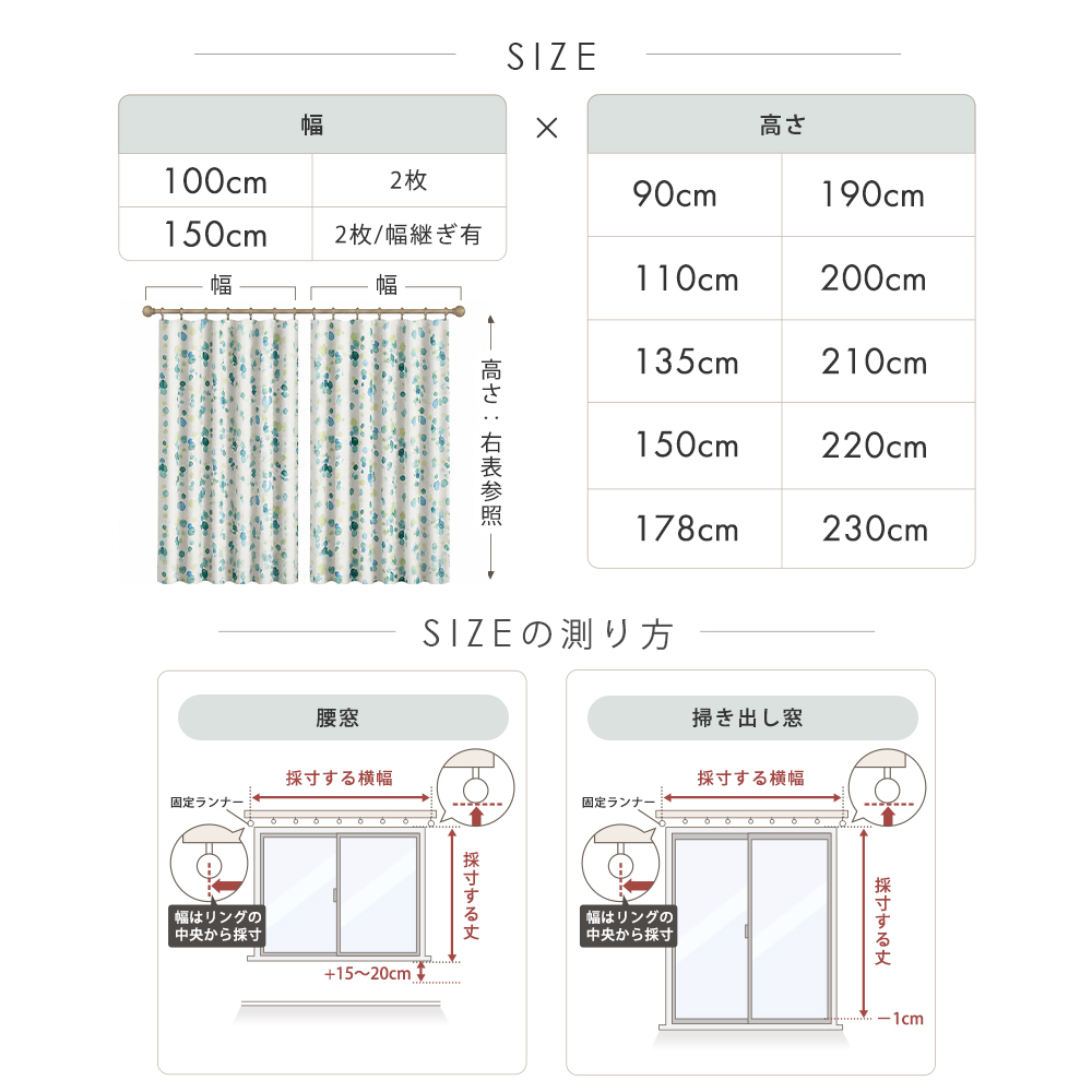 AZRA カーテン 北欧 遮光 2級 カーテン 4枚セット 子供部屋 カーテン