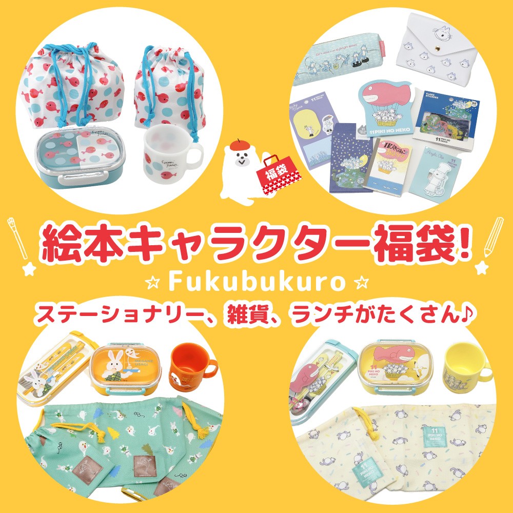 値下げ交渉可・数量変更可【新品・未使用】学研ステイフル　ミーティングノート 学研ステイフル Yahoo!ショップ - Yahoo!ショッピング