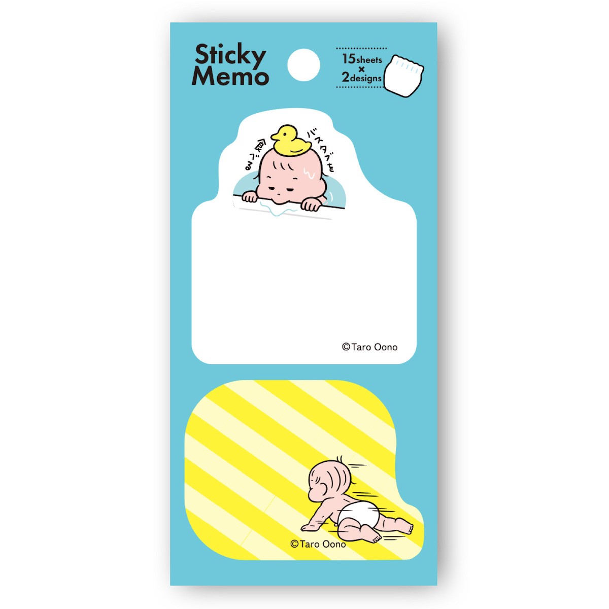 学研ステイフル 学研 公式 おおのたろう 付箋 ふせん 水色 桃 黄 青