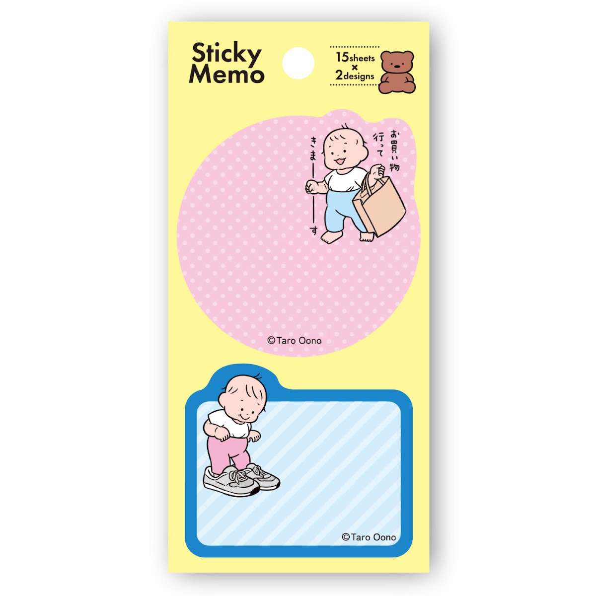 学研ステイフル 期間限定20％OFF！ 学研 公式 おおのたろう 付箋