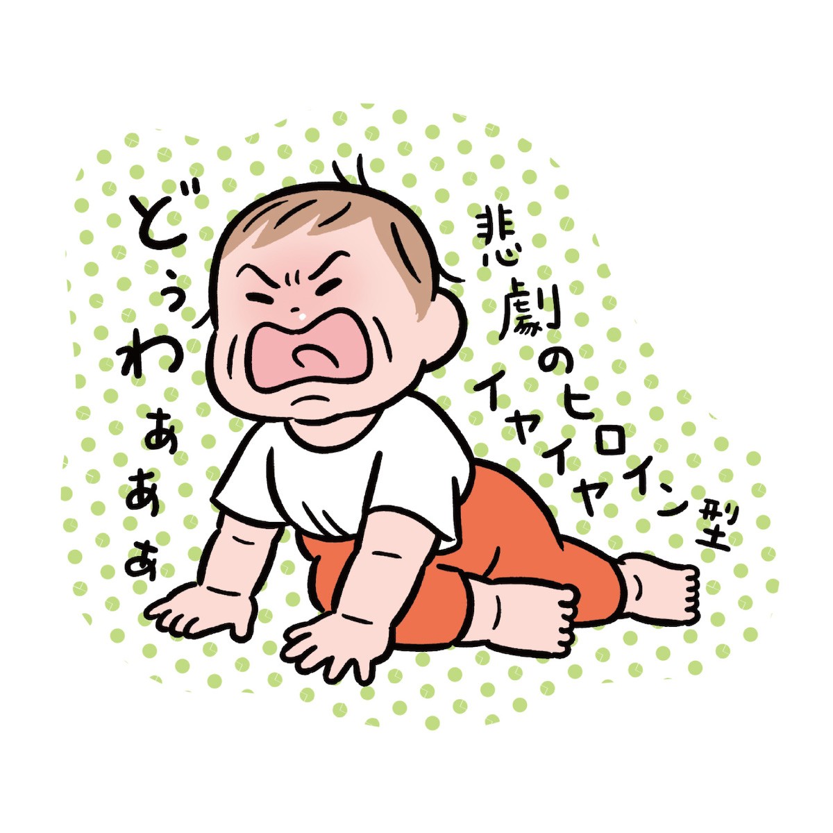 学研 公式 おおのたろう ダイカットステッカー たろう 赤ちゃん BABY シール ステッカー 文房具 文具 雑貨 絵本 グッズ キャラ | 学研ステイフル | 05