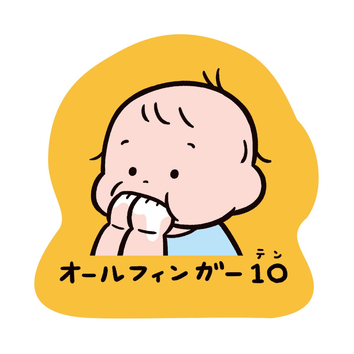 学研 公式 おおのたろう ダイカットステッカー たろう 赤ちゃん BABY シール ステッカー 文房具 文具 雑貨 絵本 グッズ キャラ | 学研ステイフル | 06