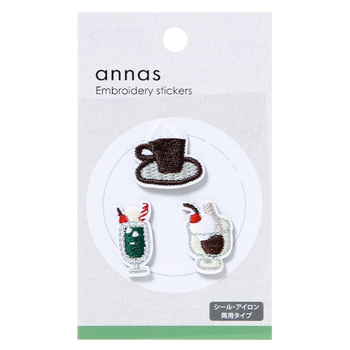 annas 刺繍文具 アンナス 刺繍 ワッペン シール ケーキ コーヒー スイーツ パン ドリンク クッキー おいしい刺繍 文具 文房具 雑貨 学研 ステイフル 公式 | 学研ステイフル | 02