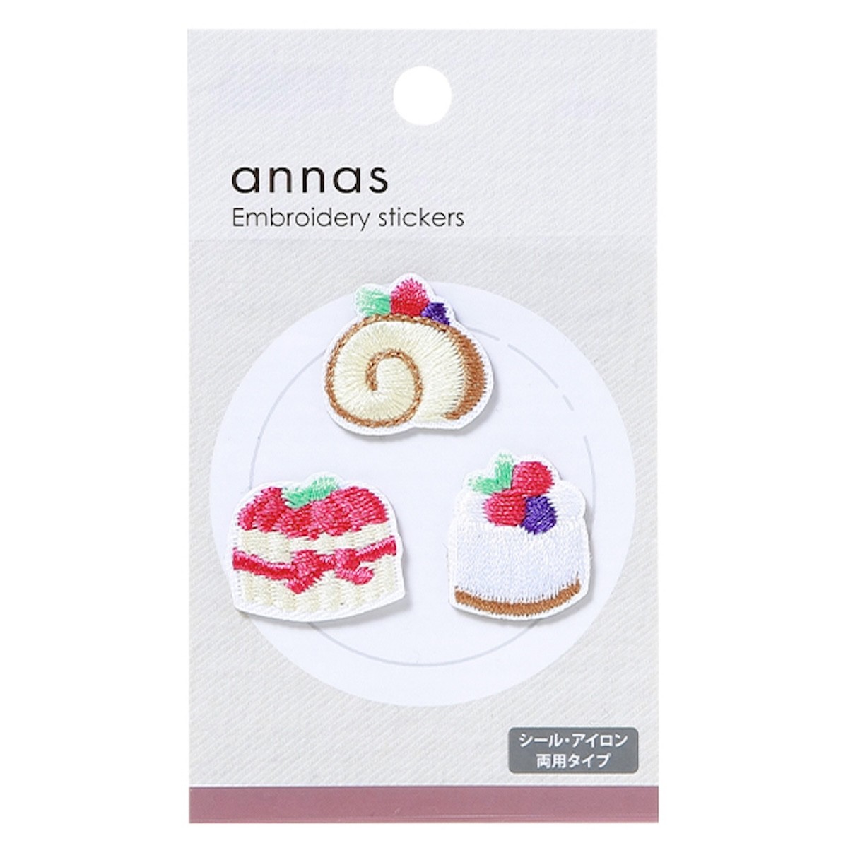 annas 刺繍文具 アンナス 刺繍 ワッペン シール ケーキ コーヒー スイーツ パン ドリンク クッキー おいしい刺繍 文具 文房具 雑貨 学研 ステイフル 公式 | 学研ステイフル | 03