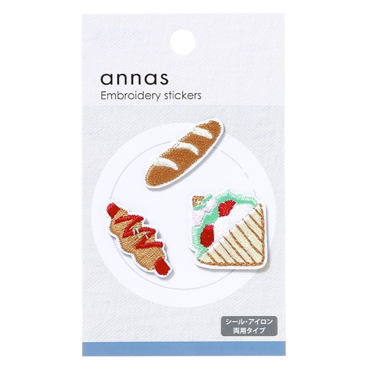 annas 刺繍文具 アンナス 刺繍 ワッペン シール ケーキ コーヒー スイーツ パン ドリンク クッキー おいしい刺繍 文具 文房具 雑貨 学研 ステイフル 公式 | 学研ステイフル | 04