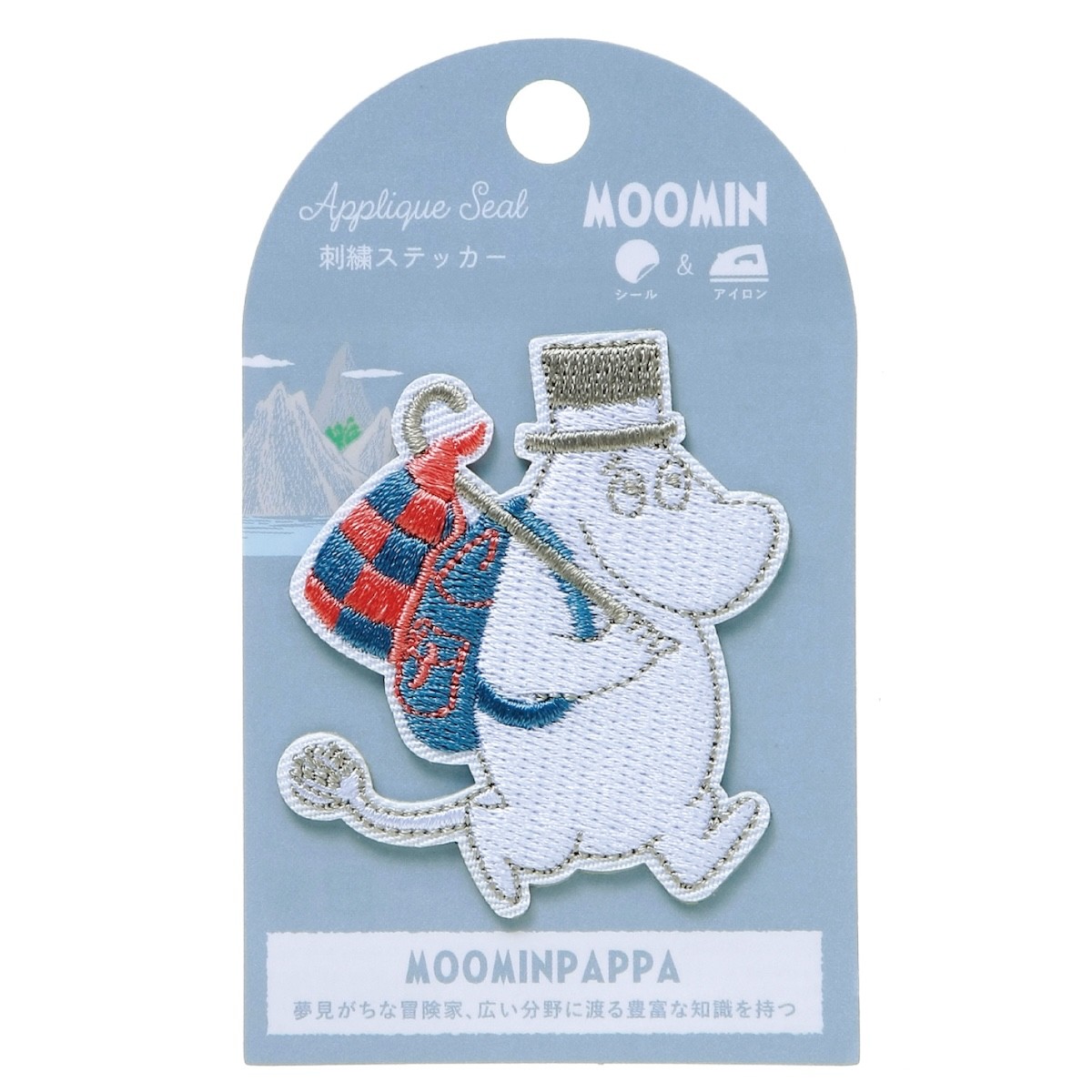 ムーミン 刺繍 ステッカー ワッペン シール アップリケ リトルミイ スナフキン デコレーション 雑貨 文房具 文具 絵本 グッズ 学研ステイフル 公式 | 学研ステイフル | 03