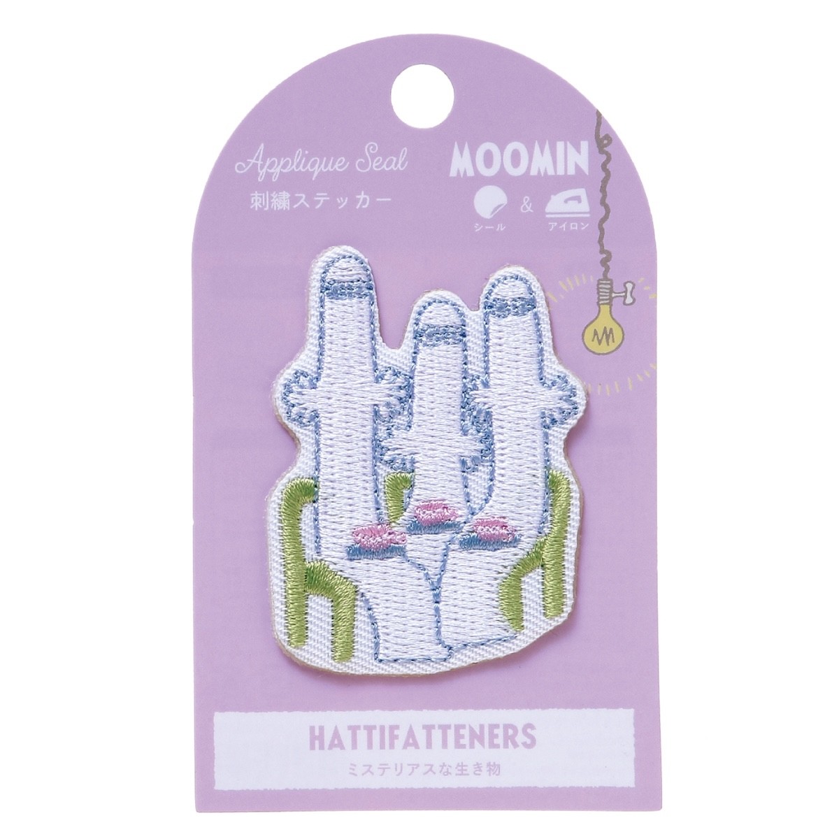 ムーミン 刺繍 ステッカー ワッペン シール アップリケ リトルミイ スナフキン デコレーション 雑貨 文房具 文具 絵本 グッズ 学研ステイフル 公式 | 学研ステイフル | 06