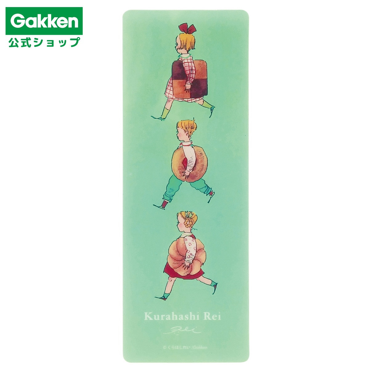 学研ステイフル 学研 公式 くらはしれい クリアブックマーカー グッズ