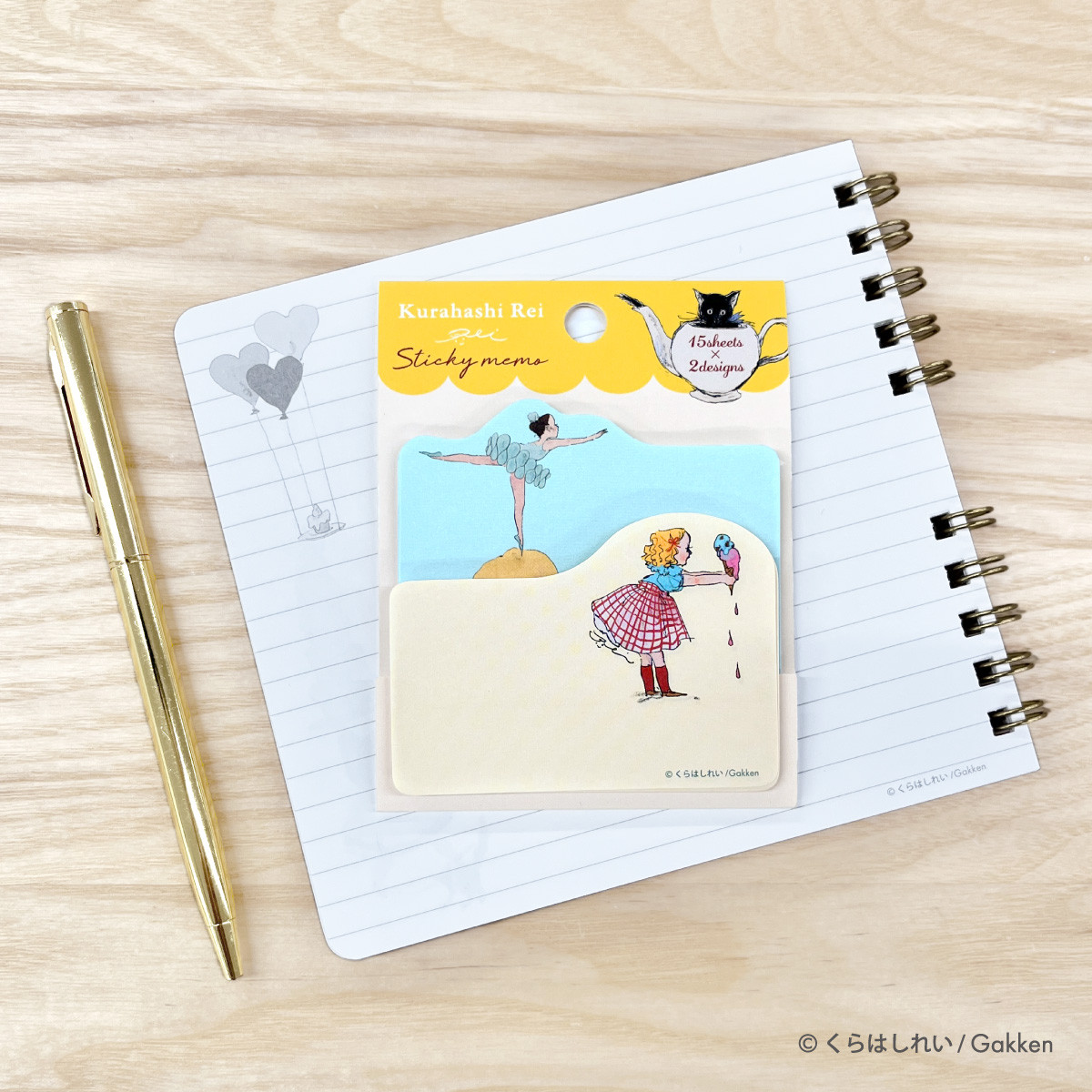 学研ステイフル 学研 公式 くらはしれい 付箋セット グッズ AM0484 GR