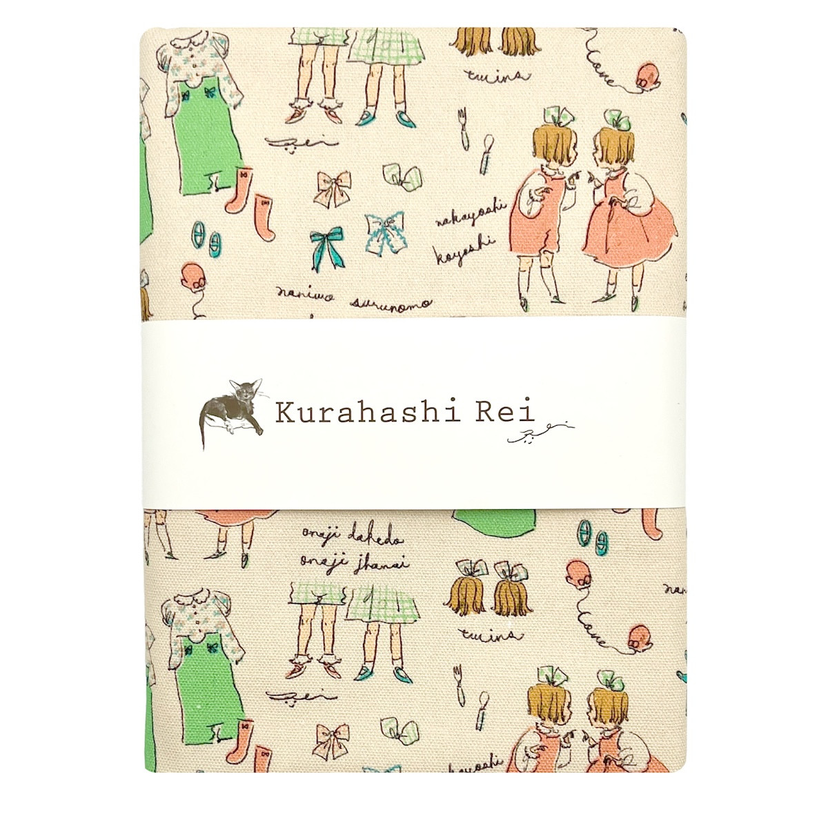 くらはしれい カットクロス グッズ KRF 雑貨 ハンドメイド 手作り クラフト 生地 クロス イラスト レトロ 絵本 女の子 おしゃれ ツクリエ |  | 09