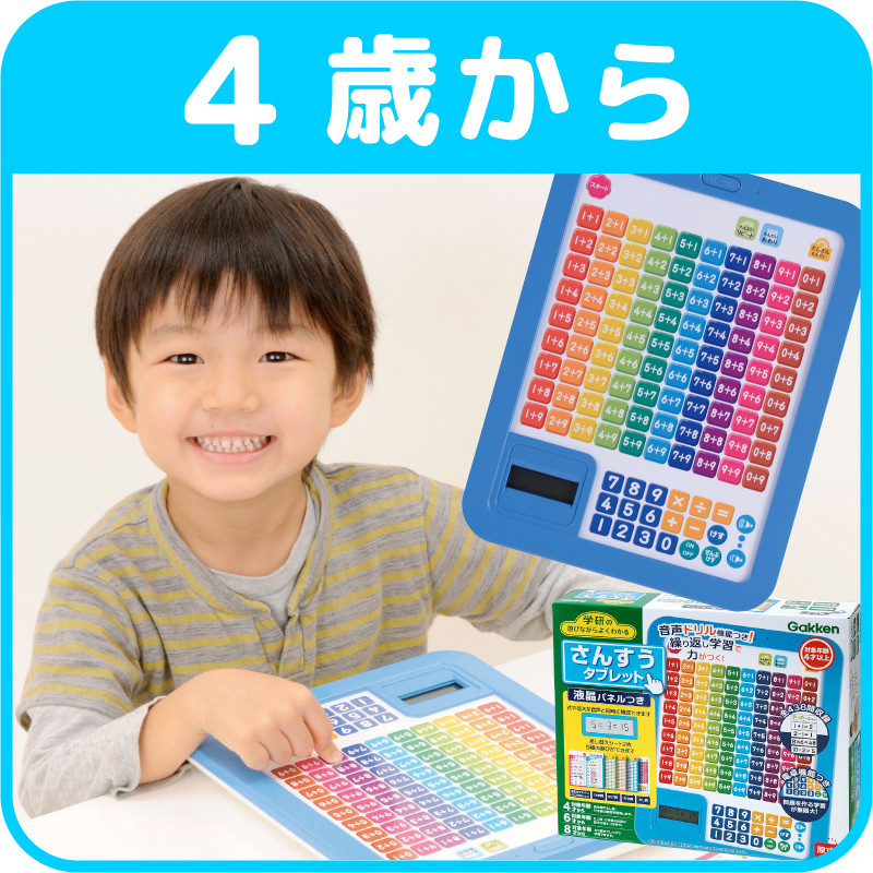 学研ステイフル Yahoo!ショップ - Yahoo!ショッピング