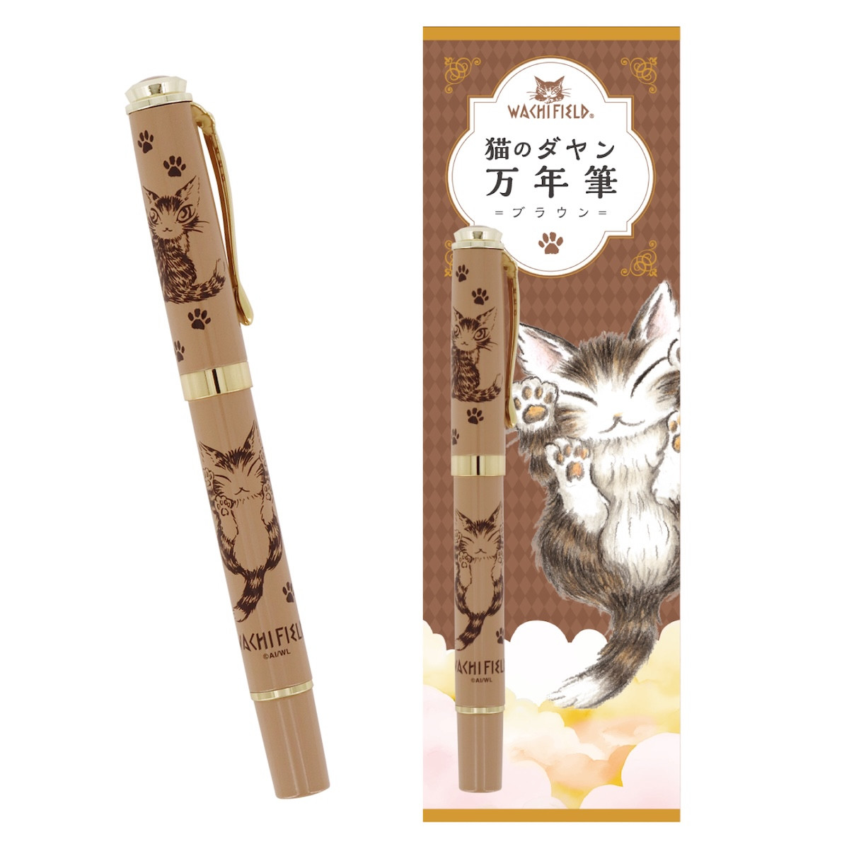 学研ステイフル 新商品 万年筆 猫のダヤン グッズ 猫 キャラクター