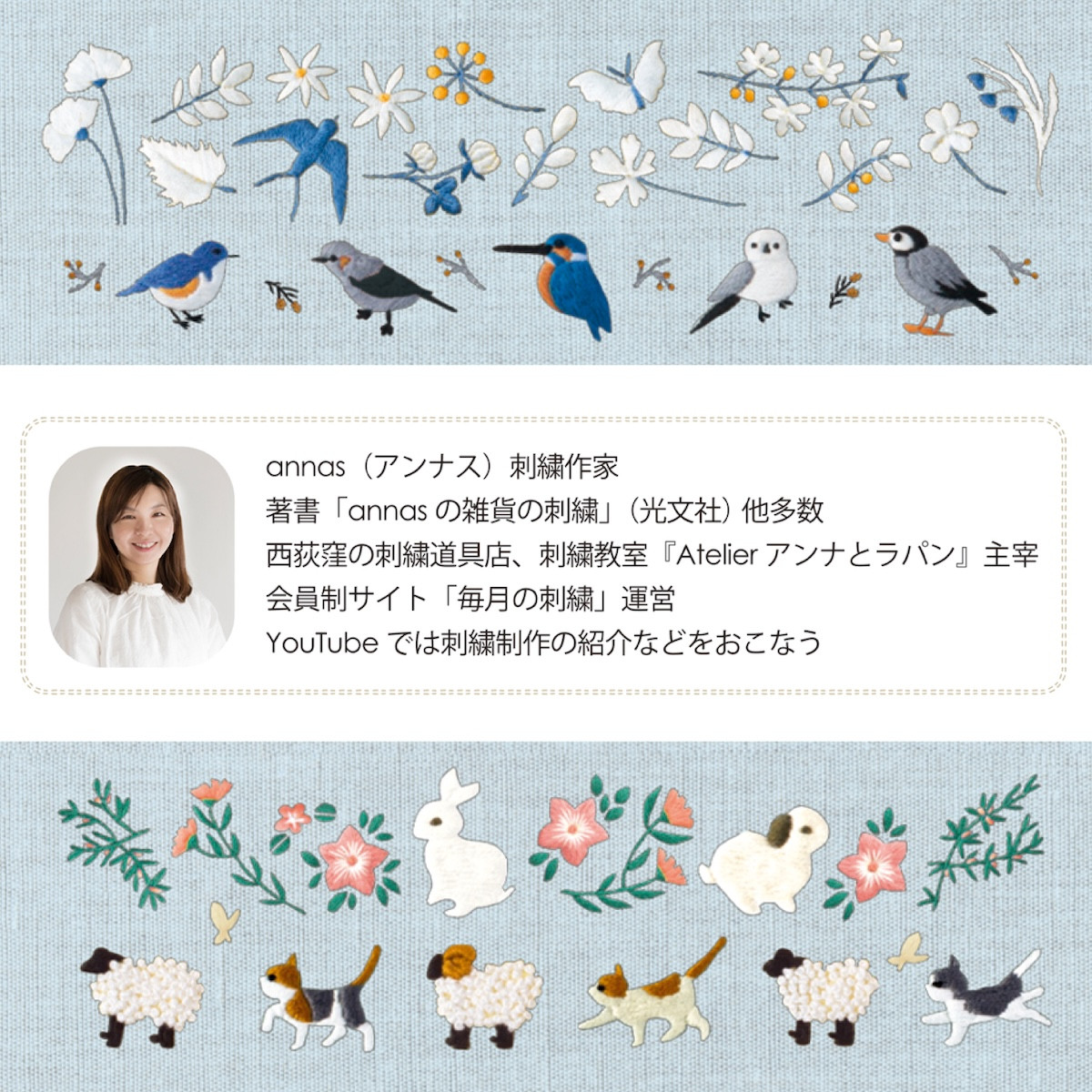 新商品 学研 公式 annas 刺繍 メッシュ ペン ポーチ ネコ トリ ヒツジ